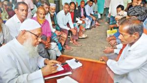 মানুষের সেবায় মহেববুল