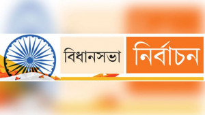 পশ্চিমবঙ্গে জয় দাবি করে দুই পক্ষের আগাম উদযাপন