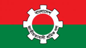লাখো মানুষের  সমাগমের প্রত্যাশা শ্রমিক দলের