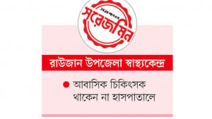 ৫ অ্যাম্বুলেন্সের ৩টি অকেজো একমাত্র জেনারেটরও বিকল