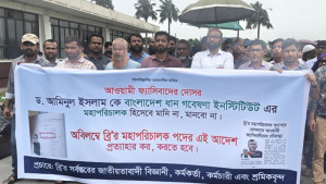 যোগদান করেই বিতর্কের  মুখে মহাপরিচালক