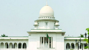 শৃঙ্খলা ভঙ্গের অভিযোগে সুপ্রিম কোর্টের চার অফিস সহায়ক সাময়িক বরখাস্ত