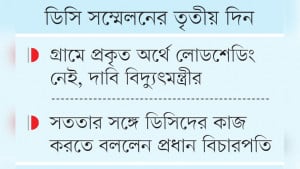 এক বছরের মধ্যে স্থানীয় সরকারের সব নির্বাচন
