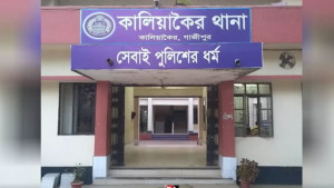 ব্যাংক ম্যানেজারকে গাড়িতে তুলে নিয়ে মুক্তিপণ আদায়