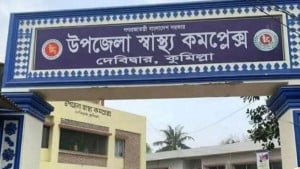 সরকারি হাসপাতালে মেয়াদোত্তীর্ণ ওষুধ বিতরণের অভিযোগ