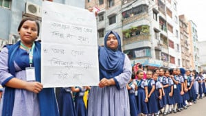 চার মাসে ১১৮ কন্যাশিশু ধর্ষণের শিকার, খুন ১৭