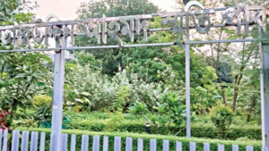 নাম বদল করায় গণতান্ত্রিক যুক্ত ফ্রন্টের নিন্দা