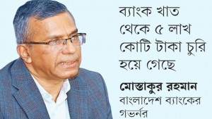 বন্ধ কারখানা খুলতে ৬০ হাজার কোটি টাকার তহবিল