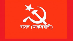 আইনশৃঙ্খলা পরিস্থিতির অবনতি ও হামের প্রাদুর্ভাবে বাসদের উদ্বেগ 