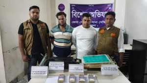কেরানীগঞ্জে জাল টাকা তৈরির সরঞ্জামসহ গ্রেপ্তার ২