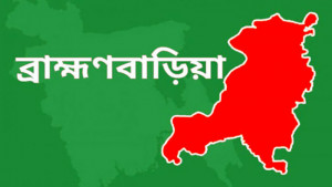 ব্রাহ্মণবাড়িয়া ফিল্ম সোসাইটির যাত্রা