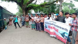 ঝুঁকিপূর্ণ রেলপথ সংস্কারে ধীরগতি