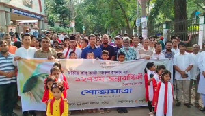 কবি নজরুলের ১২৭তম জন্মবার্ষিকী  উদযাপন