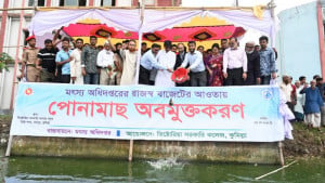 কৃষি ও মৎস্য উৎপাদনে প্রতিটি সম্পদকে কাজে লাগানো হবে: কৃষিমন্ত্রী