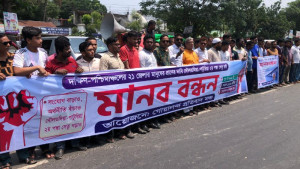 দ্বিতীয় পদ্মা সেতুর দাবিতে গোয়ালন্দে মানববন্ধন