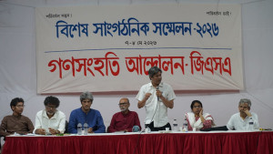 গণসংহতি আন্দোলনের নেতৃত্বে নীলু ও রুবেল বহাল