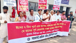 বেতন-বোনাস ও বকেয়া পরিশোধের দাবিতে জিটিইউসির সমাবেশ