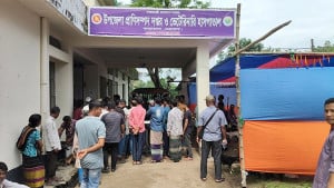 ছাগলের ওজন বাড়াতে মেশিনে লোহার রিং !