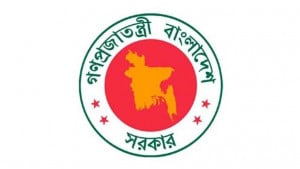 ঈদুল আজহায় টানা ৭ দিনের ছুটি ঘোষণা করে প্রজ্ঞাপন