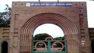 হাবিপ্রবিতে সংঘর্ষ-ভাঙচুরের ঘটনায় সাময়িক বহিষ্কার ৩১ শিক্ষার্থী 