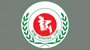 হাম রোগীর জন্য আলাদা ওয়ার্ড বাধ্যতামূলক