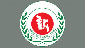 ঈদের ছুটিতে জরুরি বিভাগ, হাম ওয়ার্ড চালু রাখতে হবে সার্বক্ষণিক