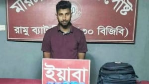 রামুতে ২০ হাজার পিস ইয়াবাসহ পুলিশ কনস্টেবল আটক
