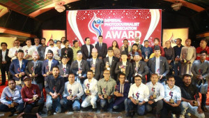 ইম্পেরিয়াল ফটোসাংবাদিক অ্যাপ্রিসিয়েশন অ্যাওয়ার্ড-২০২৬ অনুষ্ঠিত