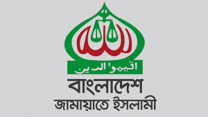 ত্রয়োদশ সংসদ নির্বাচনে জামায়াতের ব্যয় সাড়ে ৪ কোটি টাকা