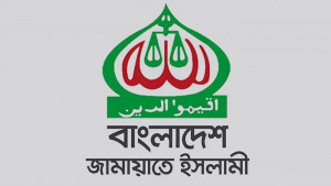 স্বরাষ্ট্রমন্ত্রীর বক্তব্যের প্রতিবাদ জামায়াতের