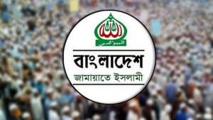 সরকারের দুর্বল পররাষ্ট্র নীতিতে ভারত সীমান্তে হত্যাকাণ্ড ঘটাচ্ছে: জামায়াত