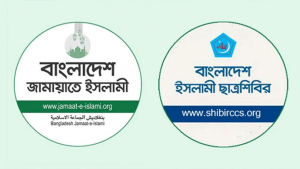 বিশ্ববিদ্যালয়ে ‘দলীয় বিবেচনায়’ উপাচার্য নিয়োগের অভিযোগ জামায়াত-শিবিরের
