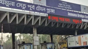 যমুনা সেতুতে ২৪ ঘণ্টায় টোল আদায় ৩ কোটি ৮২ লাখ টাকা