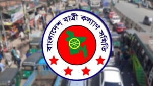 ঈদযাত্রায় ২৬ রুটের বাসে ৫ কোটি ৬২ লাখ টাকা বাড়তি আদায়