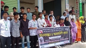 ধর্ষণ, নারী নির্যাতন, হত্যা ও সহিংসতা বন্ধের আহ্বান