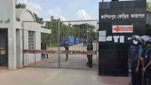 কাশিমপুর কারাগার থেকে জামিনে মুক্ত ৮ সাবেক বিডিআর সদস্য