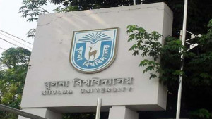 ১৯ লাখ টাকা আত্মসাতের অভিযোগ, কর্মকর্তা বরখাস্ত