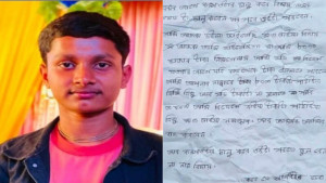 চিরকুটে ‘আমি প্রতিষ্ঠিত হব’ লিখে স্কুলছাত্র নিখোঁজ