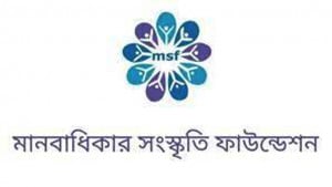 মে মাসে নারী নির্যাতনের ঘটনা ৩২৬, ধর্ষণ ৭৮