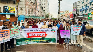 শিশু মৃত্যু ও আইনশৃঙ্খলা পরিস্থিতির অবনতির প্রতিবাদে এনসিপির মানববন্ধন 
