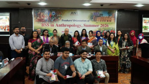 নর্থ সাউথ বিশ্ববিদ্যালয়ে নতুন প্রোগ্রাম নৃবিজ্ঞানের নবীণবরণ অনুষ্ঠিত
