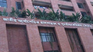 ঈদের দ্বিতীয় দিনে কোরবানি দিতে গিয়ে আহত ১৮