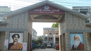 পাঁচ হাজার টাকার গৃহকর বেড়ে ৭৩ হাজার