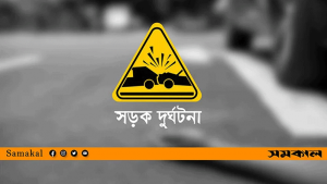 মহাসড়কে বাস-লেগুনার মুখোমুখি সংঘর্ষে নিহত ১, আহত ৩