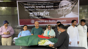 শহীদ মিনারে নাট্যব্যক্তিত্ব আতাউর রহমানকে শেষ শ্রদ্ধা