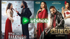 ওটিটিতে মুক্তি পাচ্ছে শাকিব-সিয়ামের ‘প্রিন্স’ ও ‘রাক্ষস’
