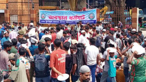 ফুটপাতে ব্যবসার দাবিতে থালা হাতে হকারদের বিক্ষোভ