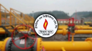 আমিনবাজার-নবীনগর এলাকায় গ্যাস থাকবে না ১৮ ঘণ্টা 