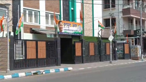 কেন্দ্রীয় কার্যালয় ছাড়ার নোটিশ পেল তৃণমূল কংগ্রেস