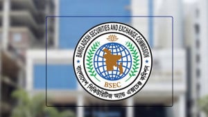 ‘ইনসাইডার’ সংজ্ঞা বিস্তৃত করার প্রস্তাব বিএসইসির